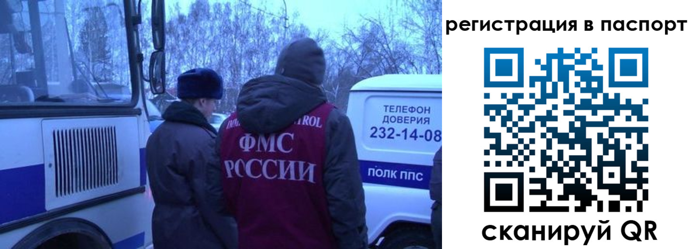 найти адрес прописки в Ковылкино